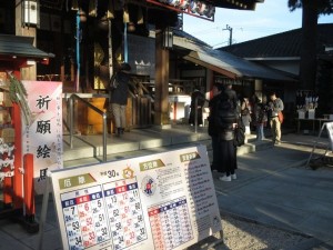 180107_初詣(新井薬師)