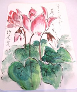 180214_絵手紙(石神井)