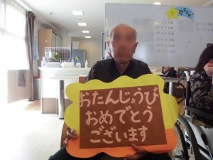 180415_お誕生日会（尾上の松）