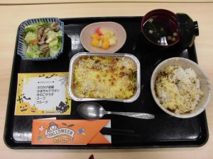 ◆181030_ハロウィンランチ(尾上の松）