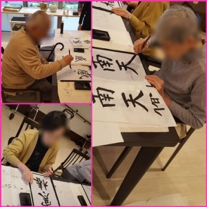 ◆◆181122_書道(仁川）