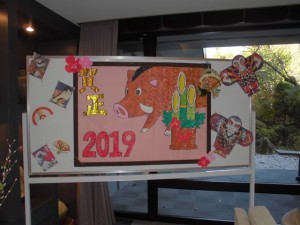 ◆◆◆180101_新年のお祝い（桂坂）