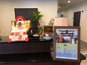 ◆◆◆190101_新年のご挨拶（淡路）