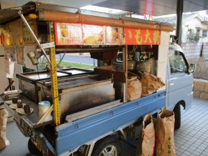 190118_いも大将(石神井公園）