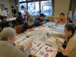 19101_1月1日書初め（チャームスイート京都立本寺）