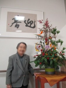 19101_新年を迎えて…（チャームやまとこおりやま）