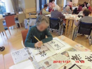 19127_書道サークル（チャームスイート京都立本寺）