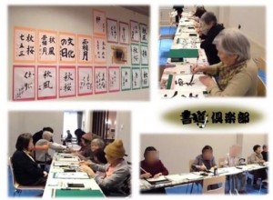 190201_書道倶楽部（チャーム加古川駅前）
