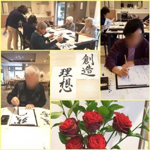190214_書道教室（チャームスイート仁川）