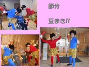 190203_節分（チャームスイート宝塚売布）