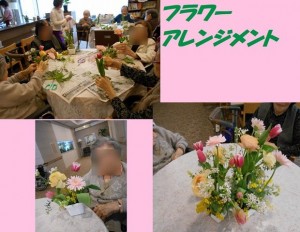 190220_フラワーアレンジメント（チャームスイート宝塚売布）