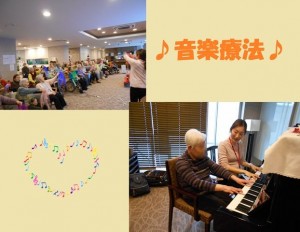 190308_音楽療法（チャームスイート宝塚売布）