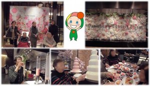 190410_ヒルトンケーキバイキング（チャーム鶴見緑地）