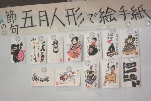 190416_絵手紙（聖蹟桜ヶ丘）