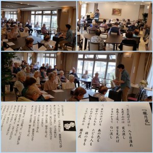 190421_音楽セラピー（チャームスイート仁川）
