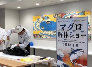 190512_まぐろ解体ショー（代々木初台）