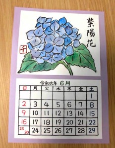 190530_絵画教室(弐番館)