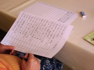 190802_俳句の会(聖蹟)
