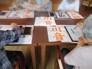 190910_書道(永福)