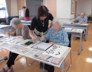 190925_「書道サークル」（チャームスイート緑地公園）