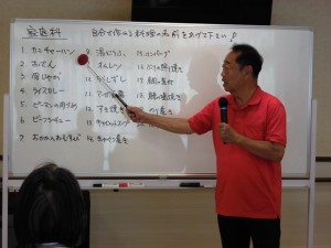 190927_面白スクール(深沢)