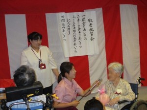 190919_敬老祝賀会（チャームスイート京都桂川）