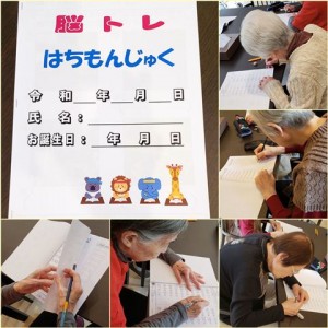 191027_10月はちもん塾最終回（チャームスイート仁川）