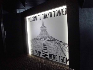 191210_チャームツアー③(弐番館)