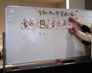 191217_絵手紙(聖蹟)