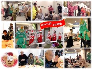 191222_クリスマス会（チャーム加古川駅前）