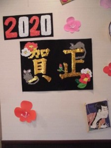 200101_新年のお祝い（チャームスイート京都桂坂）