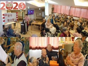 200119_新年歌合戦・誕生日会（チャーム加古川尾上の松）