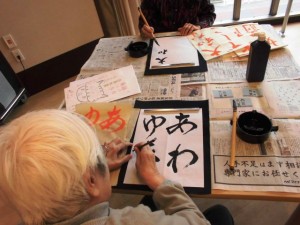 200204_書道教室(弐番館)
