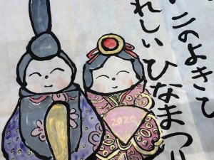 20200210_絵手紙教室(初台)