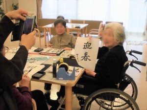 200102_書初め（チャーム長岡京）