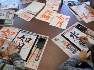 200205_書道教室（チャームプレミア永福）