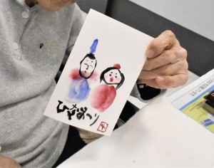 200212_水墨画（チャームスイート新井薬師さくらの森）