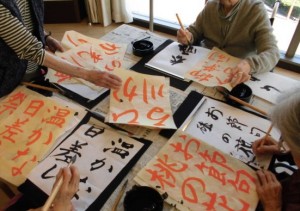 200303_書道教室（チャームスイート新井薬師さくらの森弐番館）