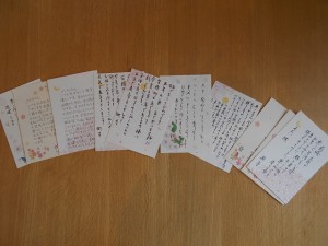 200407_ご家族様へおハガキ（チャームスイート洗足池）
