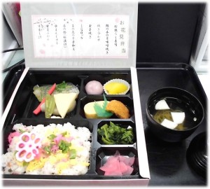 200409_お花見弁当（チャーム加古川駅前）