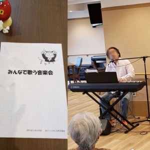 200414_ねこじゃらし音楽事務所（チャームスイート千里津雲台）