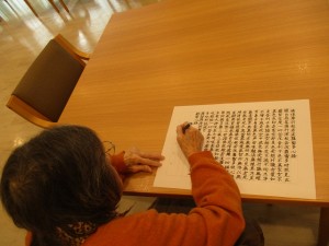 200420_写経・写仏（チャームスイート石神井公園）