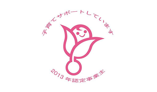 くるみんマーク